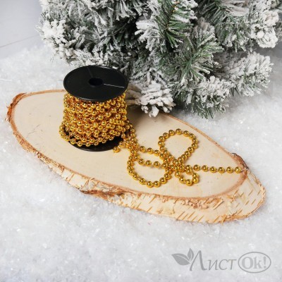 Бусы 6 мм длина 5 м пластик золото 253170 ЛЬДИНКА 