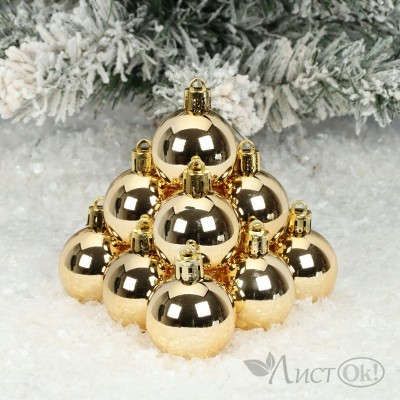 Набор шаров 4см 9шт пластик Глянец золото 241925 ЛЬДИНКА 