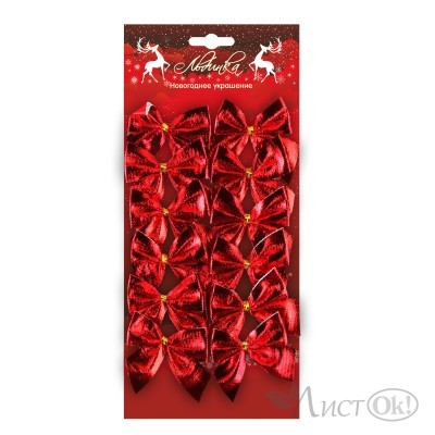 Набор украшений 