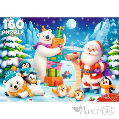 Пазлы 160 эл. 