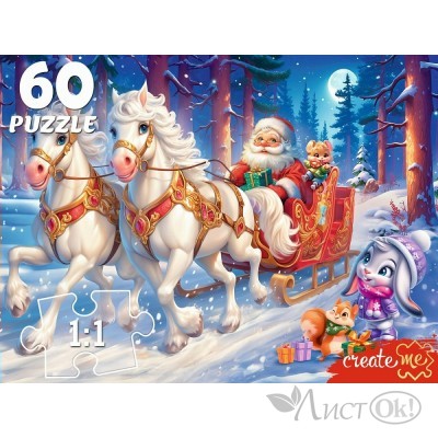 Пазлы 60 эл. 