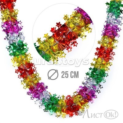 Гирлянда-растяжка. 2,2 м. Новогоднее украшение S1968 Снеговичок 