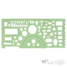 Линейка офицерская 20см,  зеленая, 65 тактических элементов, отливная шкала, 210833 Brauberg 