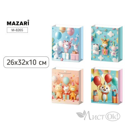 Пакет подарочный бумага 26*32*10 см, ДЕТСКИЙ, 4 дизайна в ассортименте M-8265 MAZARI 