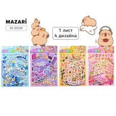 Наклейки РУМБОКС КАПИБАРА, 19*28 см, 1 локация, 1 лист с наклейками, пинцет в комплекте, 4 диз. ОПП-уп. M-20509 MAZARI 