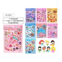 Наклейки 15,5*22,5 см, РУМБОКС, 1 локация, 1 лист с наклейками, 8 диз. в ассортименте, ОПП-уп. M-20551 MAZARI Наклейки 15,5*22,5 см, РУМБОКС, 1 локация, 1 лист с наклейками, 8 диз. в ассортименте, ОПП-уп. M-20551 MAZARI