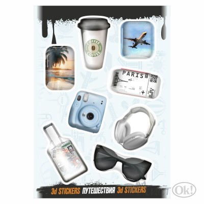 Наклейка 3D 