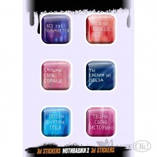 Наклейка 3D 