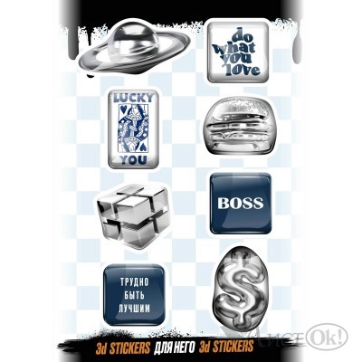 Наклейка 3D 