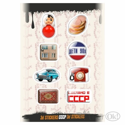 Наклейка 3D 