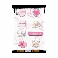 Наклейка 3D Наклейка 3D