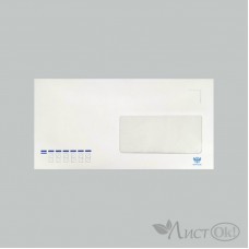 Конверт 110*220мм Е65 Евро, белый, с окном, клеевой слой К204_DLОК_100 Канцбург 