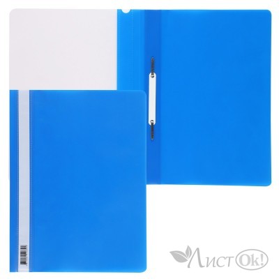 Папка-скоросш. пласт А4 120/160мкм 211912 /KL-PS/blu син KLERK 