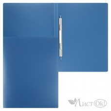 Папка с пружинным скоросшивателем А4 15мм 500мкм пластик, 190935 син KLERK 