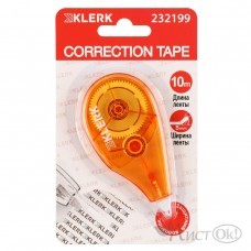 Корректор-лента 5мм*10м съемный колпачок, блистер, европодвес, 232199 KLERK 