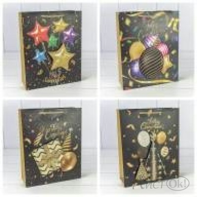 Пакет подарочный 