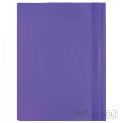 Папка-скоросш. А4 прозр.верх, пластик, 110/120мкм ПС-110/229237 фиолетовый БИЗНЕС ЦЭНТР 