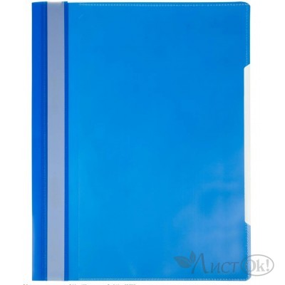 Папка-скоросш. А4 прозр.верх, пластик, 110/120мкм ПС-110/225730 синий БИЗНЕС ЦЭНТР 