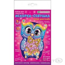 Набор для изготовления фигурки ...