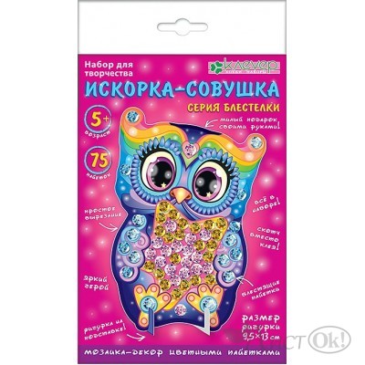 Набор для изготовления фигурки 