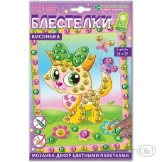 Набор для изготовления картины ...