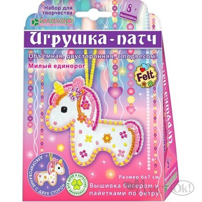 Набор для изготовления игрушки-патча 