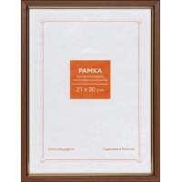 Фоторамка-пластик 15х21см RP 686 Профит Фоторамка-пластик 15х21см RP 686 Профит