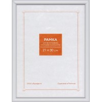 Фоторамка-пластик 21х30см RP 181 Профит Фоторамка-пластик 21х30см RP 181 Профит