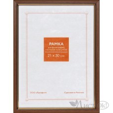 Фоторамка-пластик 21х30см RP 686 Профит 