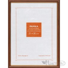 Фоторамка-пластик 30х40см RP 586 Профит 
