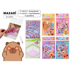 Наклейки РУМБОКС КАПИБАРА, 13*18 см, 4 локации, 4л. с накл., пинцет, 4 диз. в ассорти M-20681 MAZARI 