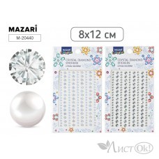 Стразы -наклейки пластиковые, 8*12 см, 4 дизайна, ОПП-упаковка M-20440 Mazari 
