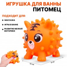 Игрушка для ванны 