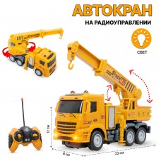 Игрушка на упр. Автокран 23см СВЕТ DH666-6B в коробке 2308951 Tongde 