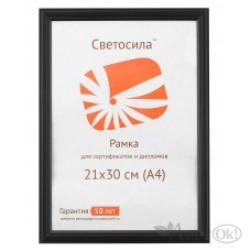 Фоторамка-дерево 21х30см МДФ черный, с ...