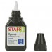 Краска штемпельная синяя 50 мл, 