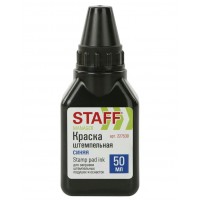 Краска штемпельная синяя 50 мл, 