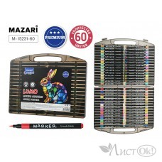 Набор маркеров акриловых 60 цветов,  LUMO, кистевидный наконечник, пластиковый корпус , пластиковый пенал M-15231-60 MAZARI 