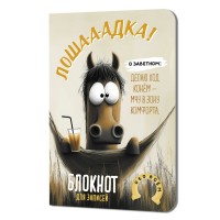 Блокнот А6 64л кл. 