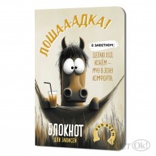 Блокнот А6 64л кл. 