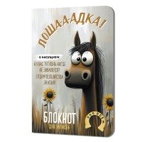 Блокнот А6 64л кл. 