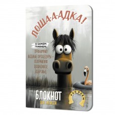 Блокнот А6 64л кл. 