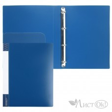 Папка на 4-х кольцах А4 30мм d-25мм 700 мкм, внутренний карман, сменная этикетка, синий, 200261 KLERK 