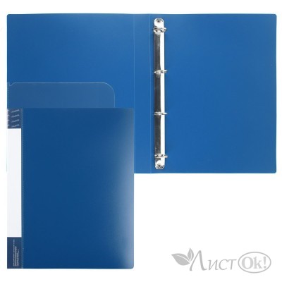 Папка на 4-х кольцах А4 30мм d-25мм 700 мкм, внутренний карман, сменная этикетка, синий, 200261 KLERK 