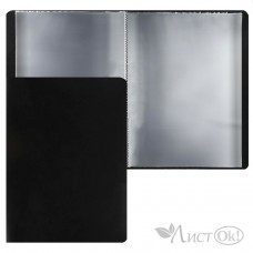 Папка 40 файлов 600 мкм 25мм А4, пластик, черный, 190884 KLERK 