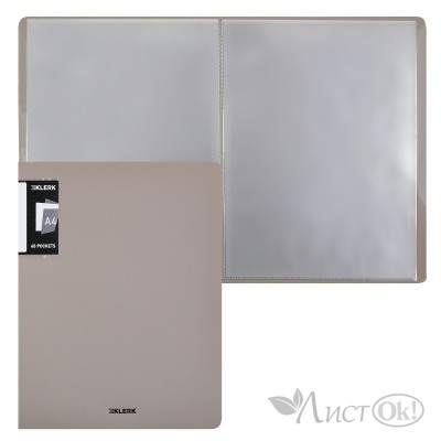 Папка 60 файлов 600 мкм 35мм торц + внутр карман, А4, пластик, пыльно-бежевый, Nude, 241440 KLERK 