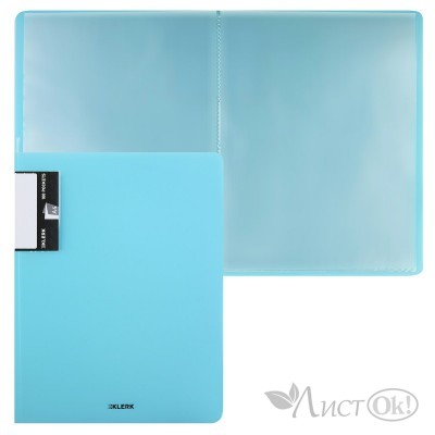Папка 100 файлов 700 мкм 55мм торц + внутр карман, А4, пластик, голубой, Pastel, 241452 KLERK 