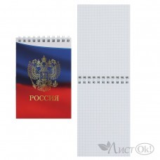 Блокнот А6 (97*141) 40л клетка дв. спираль, обл мягк карт 