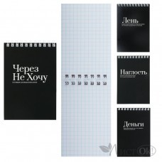 Блокнот А6 (97*141) 40л клетка дв. спираль, обл мягк карт 