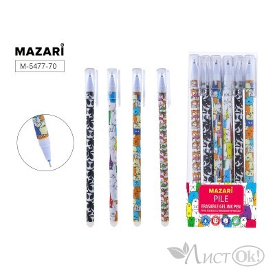 Ручка гелевая 0.5 мм синяя 